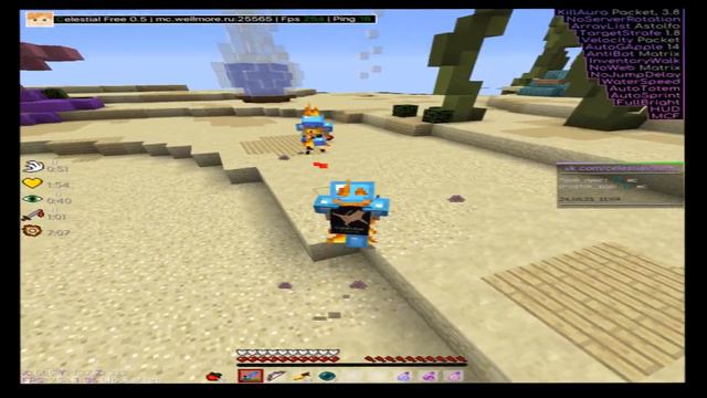 ТОП КФГ НА CELESTIAL CLIENT // MINECRAFT смотреть онлайн