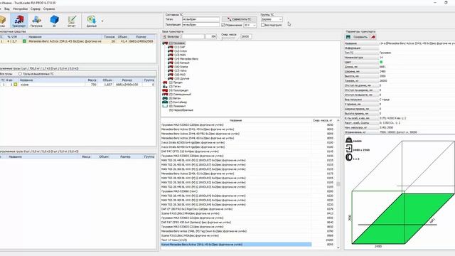 Урок 13. Учет нагрузок доп.оборудования на оси грузовика (www.TLrun.com) смотреть онлайн