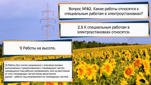 ПОД ЧЬИМ РУКОВОДСТВОМ ПРОВОДИТСЯ СТАЖИРОВКА И ДУБЛИРОВАНИЕ ПЕРСОНАЛА?!