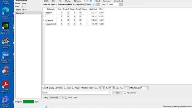 Как анализировать тексты в AntConc смотреть онлайн