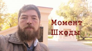 Двери сталинградского Бункера