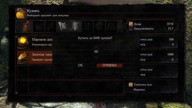 время идти в длс смотреть онлайн