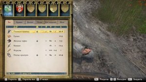 Kingdom Come  Deliverance Насколько далеко можно зайти в прологе (миссия "Беги" после Скалицы)