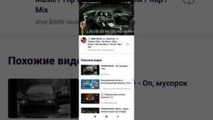 ты же хотела узнать что будет завтра но...