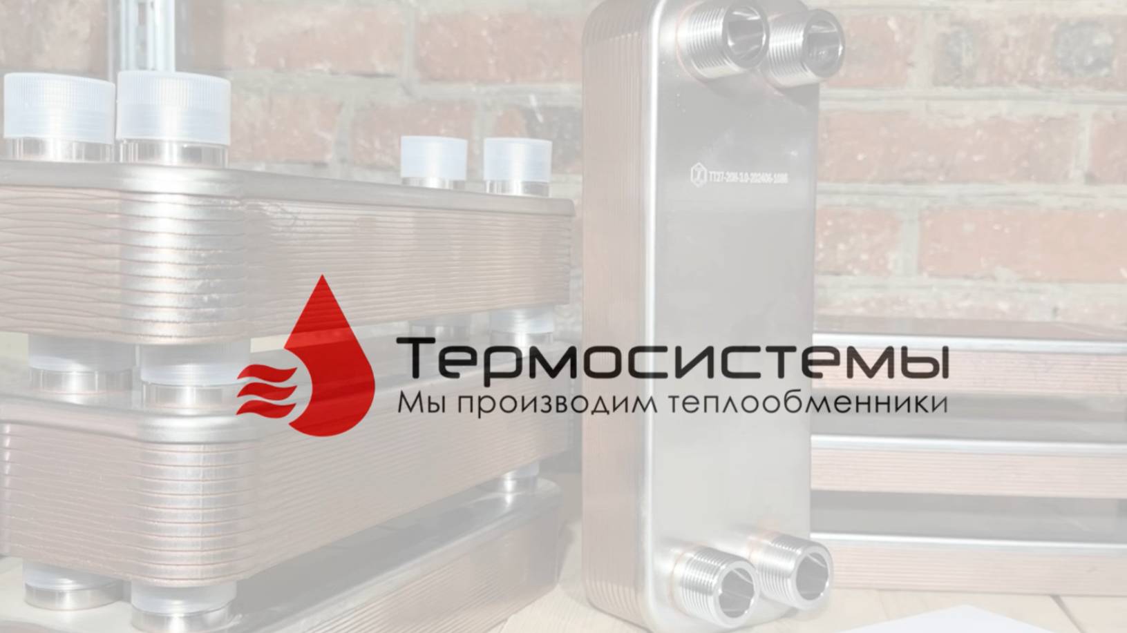 Принцип подключения теплообменника для майнинга.
