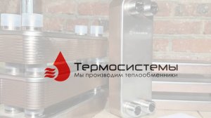 Принцип подключения теплообменника для майнинга.