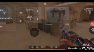 обзор приватки stand flame