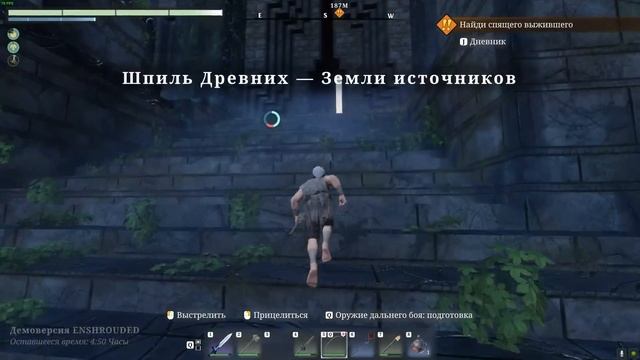 Новая выживалка - Enshrouded | Новый Valheim?
