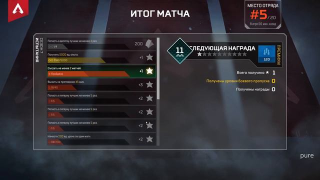 Стрим по Apex Legends - играю в батл рояль первый раз в жизни!