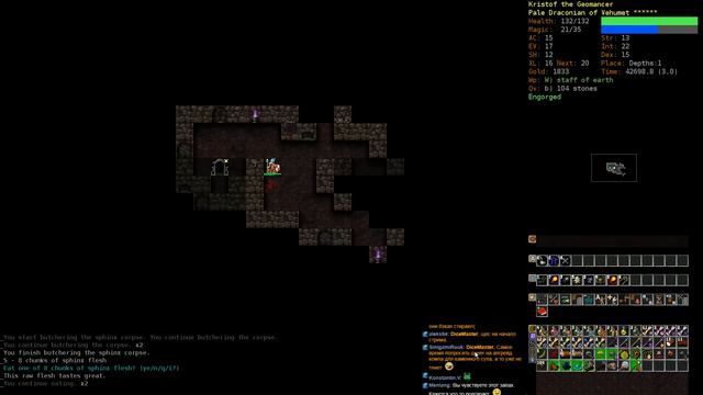 Dungeon Crawl Stone Soup - Маг (Часть 18) смотреть онлайн