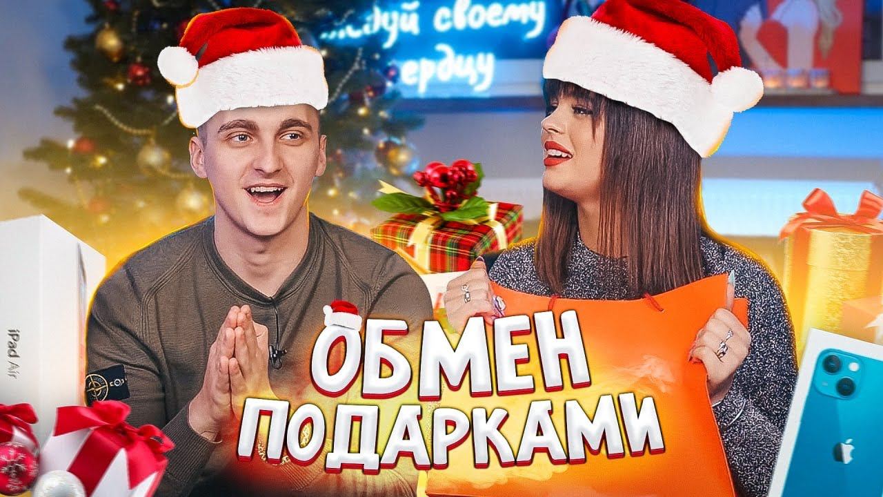 Чбд Новогодний Выпуск Скачать