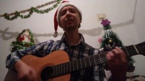 Последний час декабря   Секрет cover