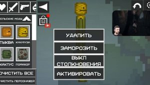 мелон плей граунт смех и веселье