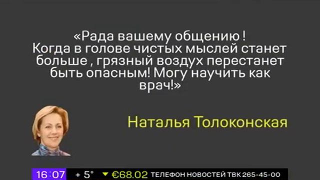 Первые подробности об отставке губернатора Красноярского края