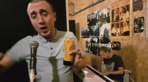 Саша скул грев акустика