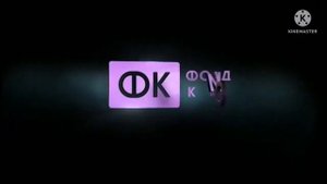 Заставка - Вольга / Фонд Кино / Action Movies (2022)