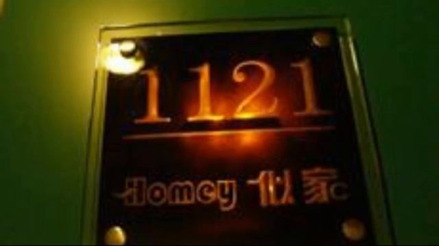 Homey Hotel Chongqing Jiefangbei смотреть онлайн
