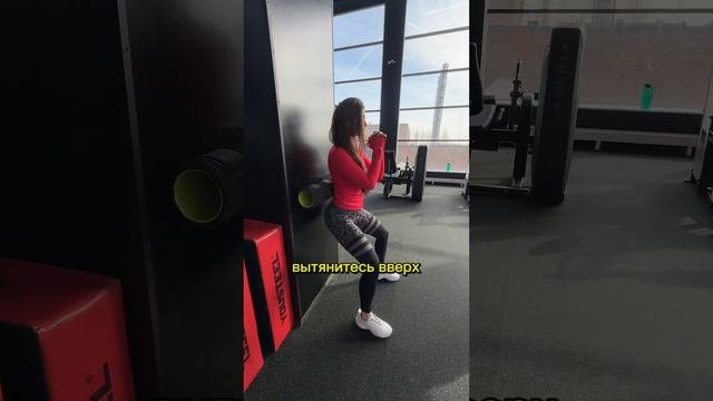 Приседания для снятия болей в спине с роликом мфр