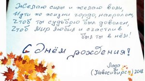 С Днем рождения, Ростислав)