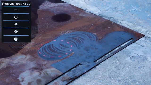 Режимы лазерной чистки ржавчины на лазерной головке Qilin BWT20C смотреть онлайн