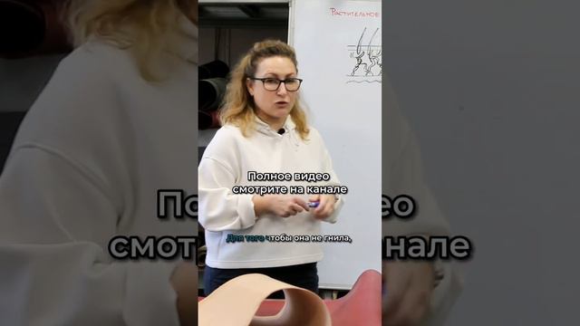 Что такое дубление кожи? Для чего нужно дубление кожи? #работаскожей #натуральнаякожа #своимируками
