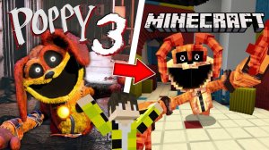 МОД НА ПОППИ ПЛЕЙТАЙМ 3 В МАЙНКРАФТ ! POPPY PLAYTIME 3 ADDON MINECRAFT PE MOD