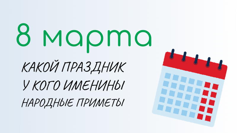 ВСЁ о 8 марта: Международный женский день, Праздник весны и красок, и День матери в Таджикистане