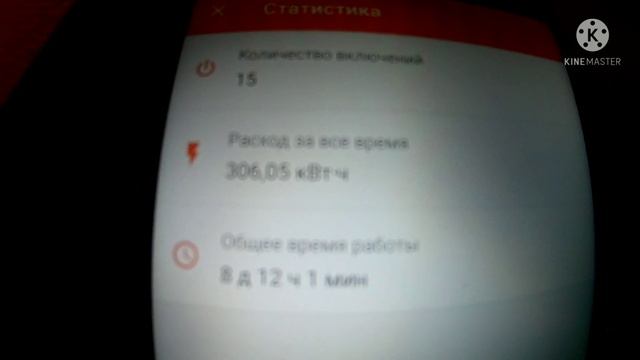 КАК УПРАВЛЯТЬ СО СМАРТФОНА КОНВЕКТОРОМ REDMOND RCH 4560S Как подключить умный дом удалённый доступ смотреть онлайн