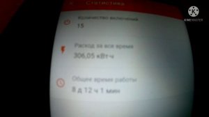 КАК УПРАВЛЯТЬ СО СМАРТФОНА КОНВЕКТОРОМ REDMOND RCH 4560S Как подключить умный дом удалённый доступ