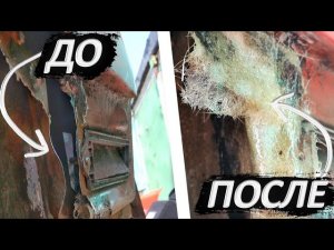 Ремонт кузова СТЕКЛОПЛАСТИКОМ. Как закрыть дырки СТЕКЛОВОЛОКНОМ? // Колхозим вместе #1