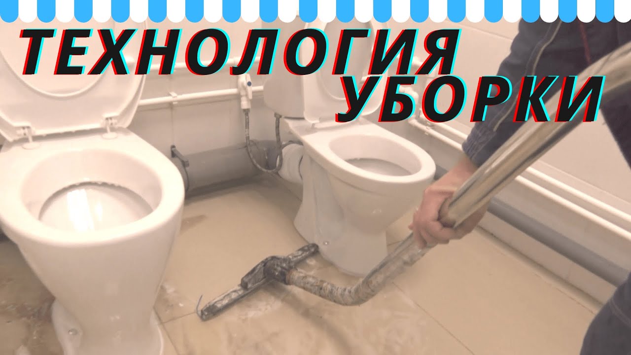 Уборка после ремонта. Офисное помещение. Екатеринбург