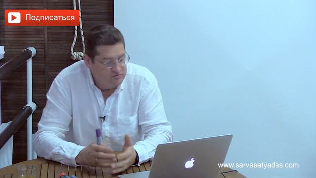 Где благочестивой женщине найти трансцендентного мужчину? Где найти достойного мужа? Сарвасатья