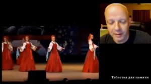 Американец в Шоке от Русского танца “Берёзка“ Американский профессор на русском