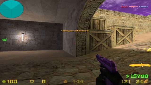 ИГРАЮ В КС 1.6 НА ПАБЛИКАХ смотреть онлайн