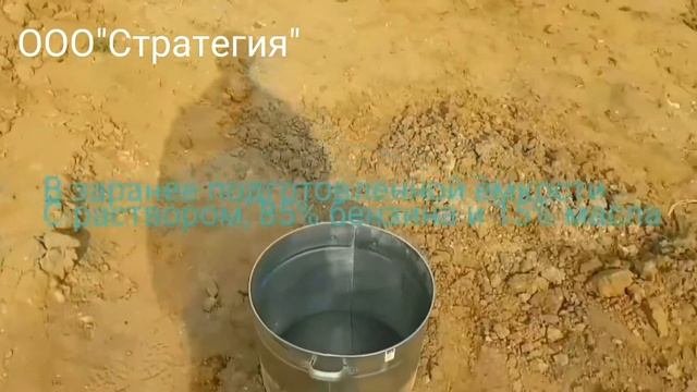 Расконсервация высокопрочных. Расконсервация высокопрочных