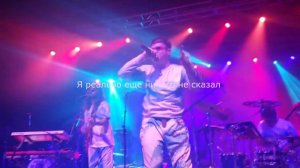 Oliver Tree - Alien Boy /перевод/ Rus / Rus subs