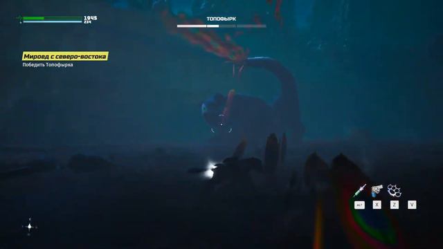 Biomutant прохождение боссов : 63. Топофырк (Мироед)