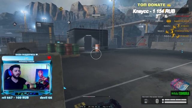 СТРИМ WARFACE НОВАЯ СИЛА УЖЕ В ИГРЕ ! смотреть онлайн