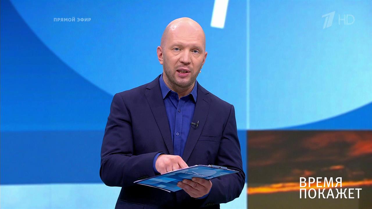 Россия и Украина: без связи? Время покажет. Выпуск от 07.08.2018