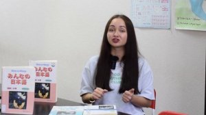 САМЫЙ ЛУЧШИЙ УЧЕБНИК ПО ЯПОНСКОМУ ЯЗЫКУ ДЛЯ НАЧИНАЮЩИХ // Обзор учебника みんなの日本語