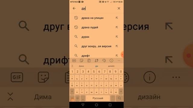 обзор приложения диски