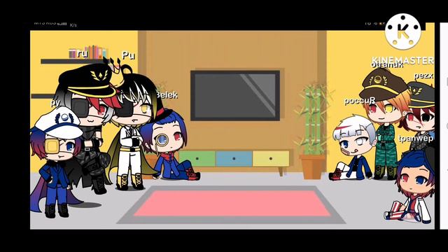 ирактия стран на шип смотреть онлайн