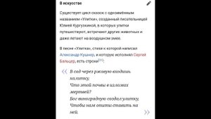как держать виноградных улиток в домашних условиях?