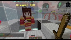 1 КИЛЛ = 1 РП! ПОСЛЕ КАЖДОГО КИЛА МЕНЯЮ РЕСУРС ПАК! БЕДВАРС В МАЙНКРАФТЕ!