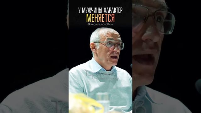 У мужчины характер меняется #Торсунов