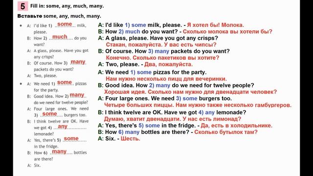 Английский язык 5 класс Рабочая тетрадь Страница.60 Ваулина смотреть онлайн