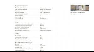 Онлайн обзор. Холодильник Hotpoint Ariston HFP 6180 W