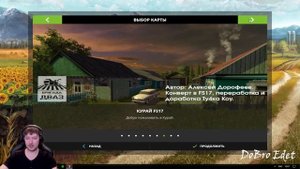 FS17|Как установить Карты Моды в Farming Simulator 2017|Установка Модов в FS 17