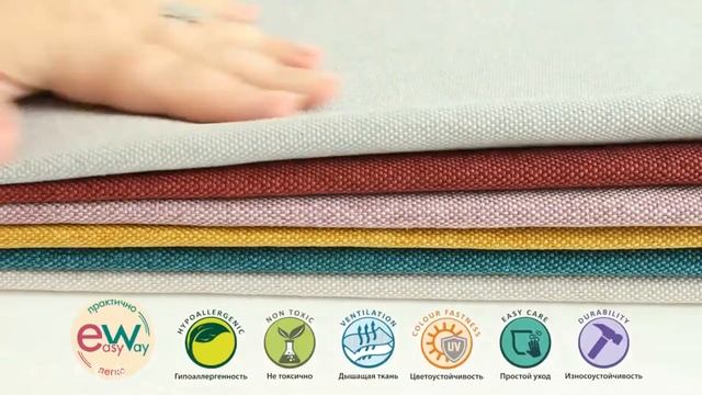 Ткань для дивана. Какую выбрать ткань для дивана? смотреть онлайн