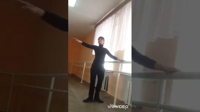 Классический станок: поклон и плие.
